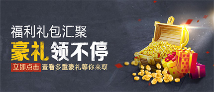 再世仙缘-新区天仙4礼包